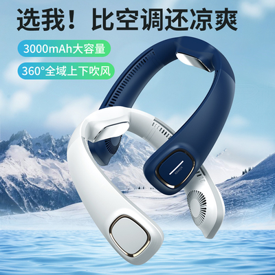 Quạt cầm tay mini USB cầm tay 3.7V Ice Compress Chất liệu ABS / Silicone lạnh
