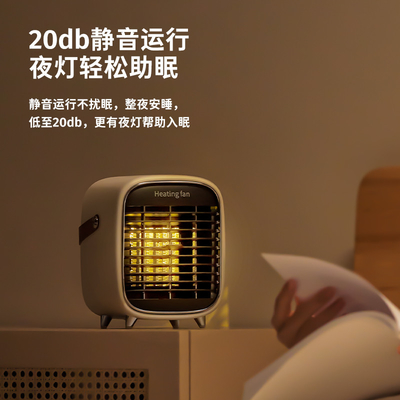 2022 Di động nhỏ 1000W bằng gốm PTC để bàn Quạt không gian làm mát mát mẻ Quạt không gian thẳng đứng 2 chân cắm Quạt sưởi Máy sưởi Quạt im lặng