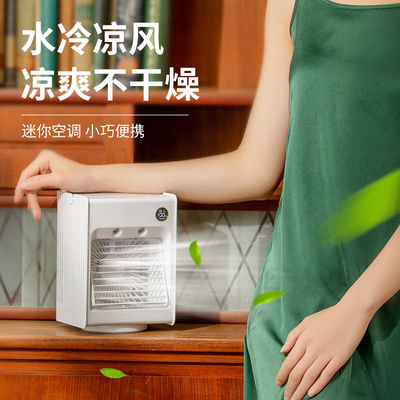 Cổng Type-C 1A Quạt làm mát không khí Quạt máy tính để bàn nhỏ yên tĩnh 4000mAh