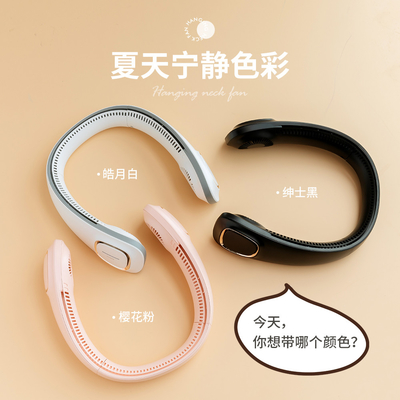 Quạt đeo cổ cá nhân USB di động không có cánh với pin 5000mAh hoạt động
